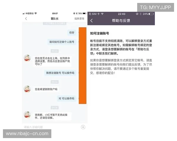 足球竞彩网官网平台常见问题解答及客服支持，解决用户在使用中的各种疑问