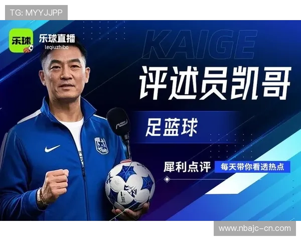 乐球吧体育直播平台提供高清NBA直播足球直播，满足你多样化的观看需求