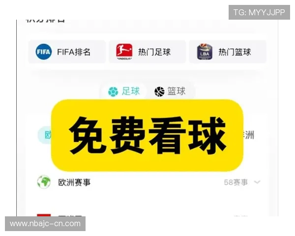 亿百体育官网app赛事直播高清流畅，覆盖足球篮球等热门体育项目全场精彩不断